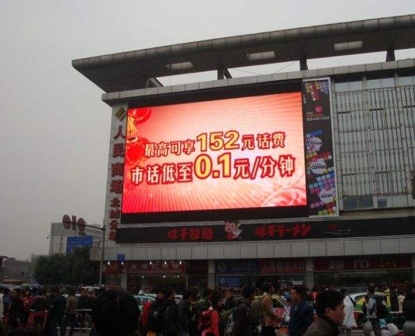 關(guān)于河南鄭州LED顯示屏報(bào)價(jià)的內(nèi)部參考，你想要的都在這里了！