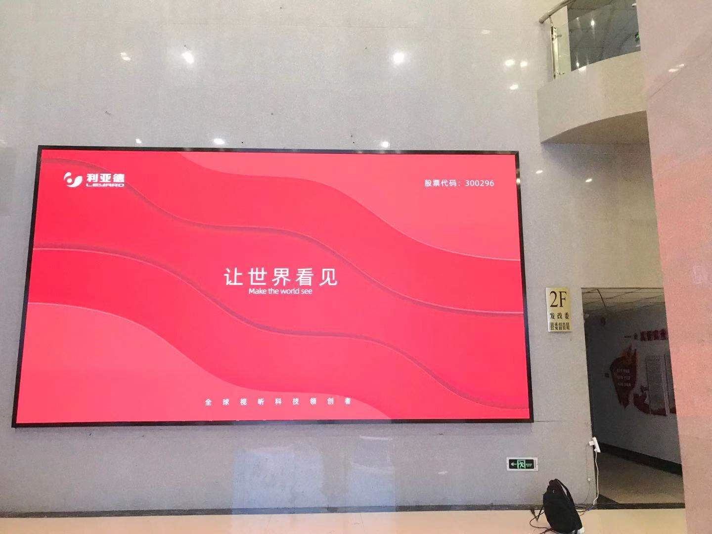 鄭州LED顯示屏有污垢的時候該怎么清洗呢？- 河南恒彩電子