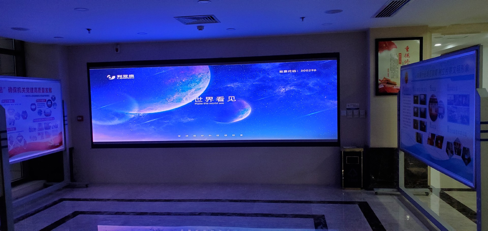 焦作市人民檢察院SV1.53