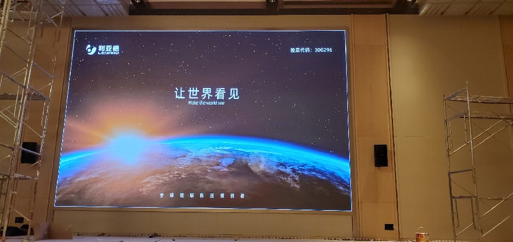 鄭州某科技園酒店宴會廳 50平方