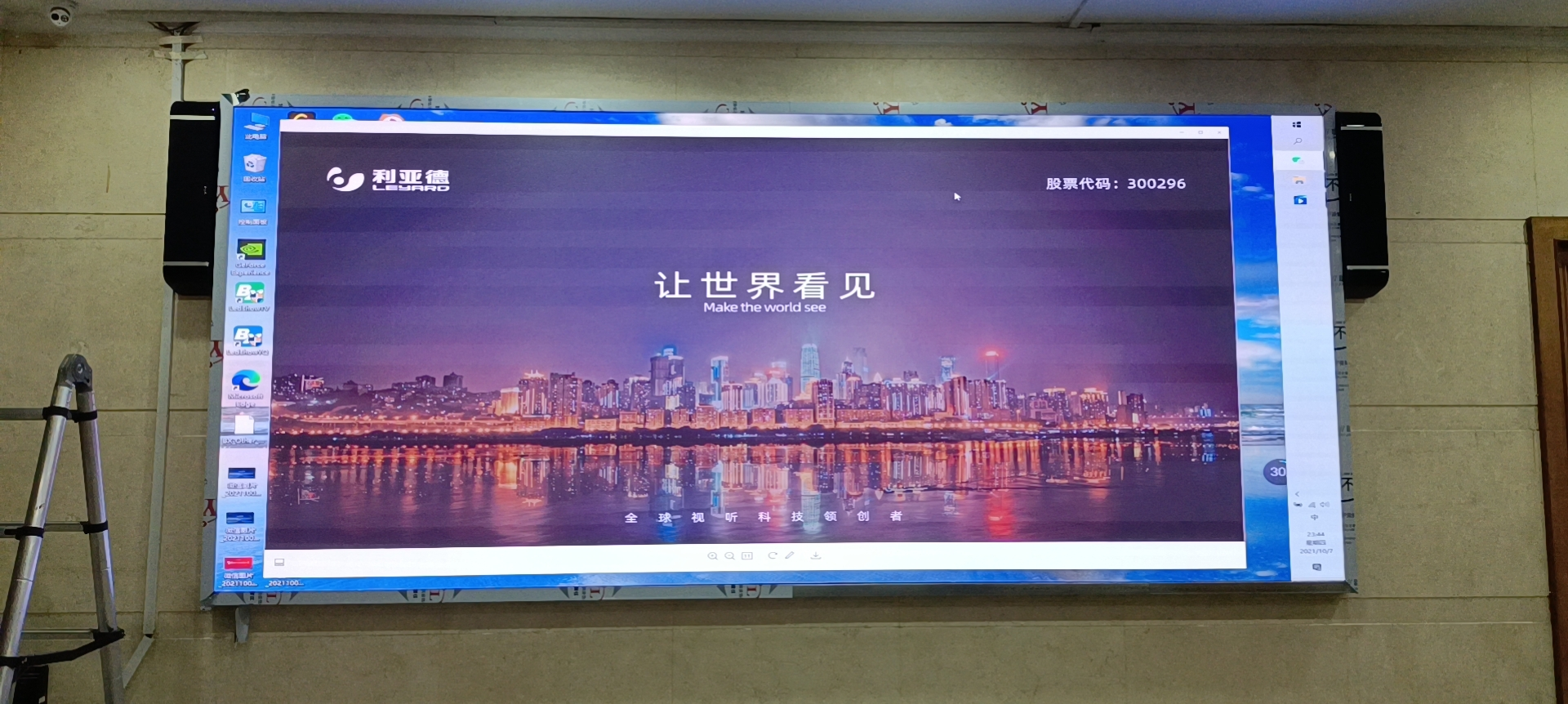 一篇文章帶您了解小間距LED顯示屏的優(yōu)勢有哪些？鄭州LED顯示屏